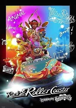 Rock n' Roller Coaster starring The Muppets (Love Rollercoaster)-Electric Mayhem