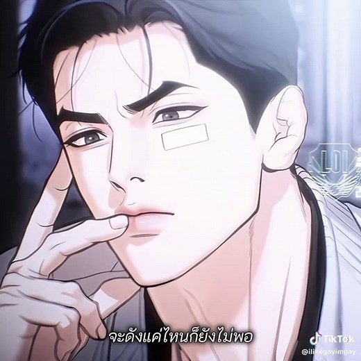 Jinx Season 2 - BL Manhwa Highlights