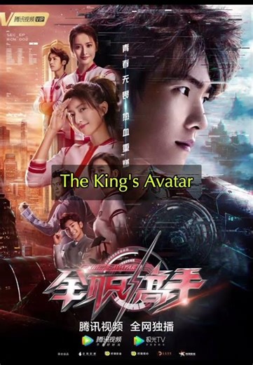 5 Chinese Dramas on Gaming/ESports|#chinesedrama#fallingintoyoursmile #gankyourheart#gogosquid
