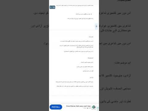 AIOU 9006 Guess Paper solved past papers helping material important notes by ‎⁨@AiouEducationhub