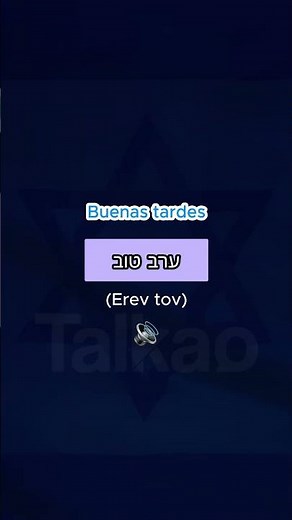 ¡Aprende Hebreo para Principiantes! 🇮🇱📚✨