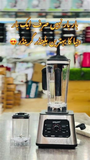 Best German Blender for Effortless Cooking