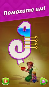 Скачать Homescapes на ПК - LDPlayer