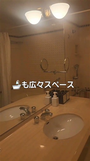 朝食付￥11,000台｜リーガロイヤルホテル広島 | RIHGA Royal Hotel Hiroshima