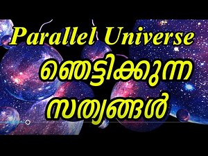 Parallel Universes | Quantum Physics, Multiverse Theory & Mind-Bending Possibilities