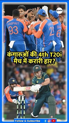 IND vs AUS 4th T20 Highlights: India extends lead after defeating Australia | Shubman Gill | Axar...