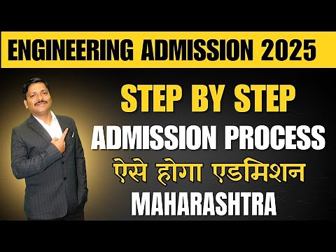 COMPLETE PROCESS FOR ENGINEERING ADMISSIONS FROM PART 1 FORM TO COLLEGE ADMISSION | Dinesh Sir