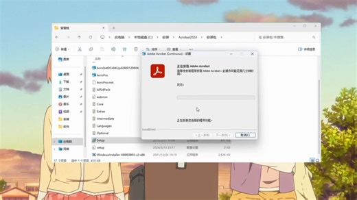 PDF编辑神器：Adobe Acrobat DC下载及安装pdf编辑器全版本下载