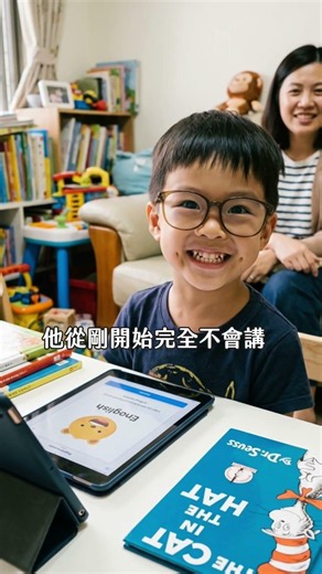 每天只要花點時間 從小打基礎 學英文其實不難！#51Talk #線上課程 #英語 #英文
