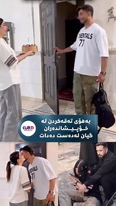 ئەم کورە گەنجە بەهۆی تەقەکردن لە خۆپیشاندەران لە ئێران گیان لەدەست دەدات | Kurdish Media Network