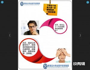 七问分析法-5W2H