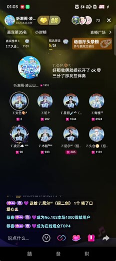 2026.05.04 1:00-2:00听潮阁凌声【T.青檀】【听潮阁·凌云山河图】 《张起灵》《春》