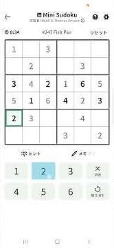 Mini Sudoku #247