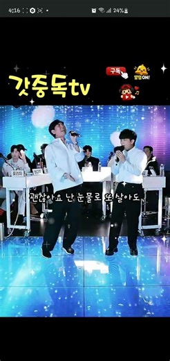 보이스 어게인🎤 태림중독 - 그대는 눈물겹다 (원곡: mc the max - 그대는 눈물겹다)