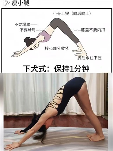 Transform Yourself on a Budget: The Power of Yoga for Women - 5 Essential Stretching Poses