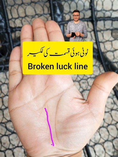 poverty sign #foryou #palmistry #viraltiktok