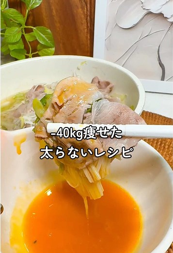 簡単手間なしの豚しゃぶレシピ！