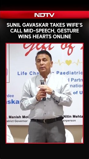 Sunil Gavaskar Takes Wife's Call Mid-Speech, Gesture Wins Hearts Online