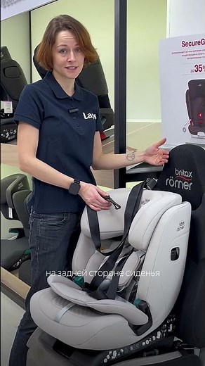 How to properly install a car seat with ISOFIX anchorages and Top Tether