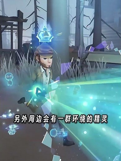 第五人格：手电一照皇冠加冕！慈善家首款金挂特效爆料！【小砸墨】Identity V