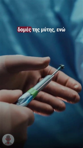 Η σημασία της αναισθησίας στην χειρουργική του διαφράγματος