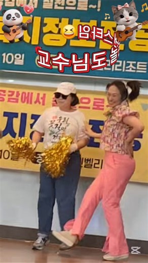 MT 댄스타임🔥 사회복지정보전공 텐션 폭발🤣 | 에덴벨리 레전드 순간