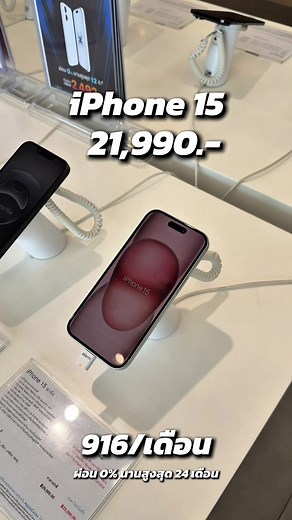 iPhone 15 Features and Highlights