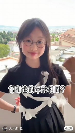 你和誰同歲呢？一起來看看吧！
