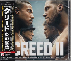 Ludwig Göransson - Creed II (Original Motion Picture Soundtrack)