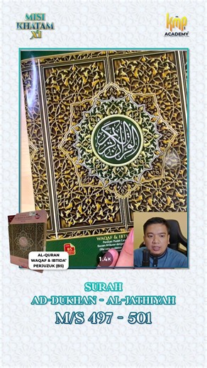 MISI KHATAM KE-11 : 25 DISEMBER 2025 📌 Juzuk 25 📌 5 muka surat 📌 MS 497 - 501 📌 Ustaz Irfan Pendaftaran Program di KMP Academy 👉🏻 https://linktr.ee/kmpacademyinfo #Jomshare ✅ Bantu kami sebarkan kebaikan Al-quran seluruh alam. Semoga usaha ini juga dikira sebagai dakwah ✅ Yuran kelas mengaji seikhlas hati tanda anda menyokong usaha kami Maybank KMP Academy Sdn Bhd 562021653343 | KMP Academy