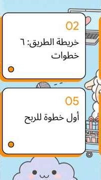 إزاي تبدأ في التسويق بالعمولة من الصفر #الربح_من_الانترنت #اكسبلور #news