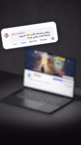 خبر مفرح لتلاميذ البكالوريا الآداب.. Taki Journal 📝 متوفّرة الآن في جميع مقرّاتنا.. ومجّانا 🎁 من توّا توجّه لأقرب مقر ليك باش تتحصّل على نسختك قبل نفاذ الكميّات 👌 #Taki_journal