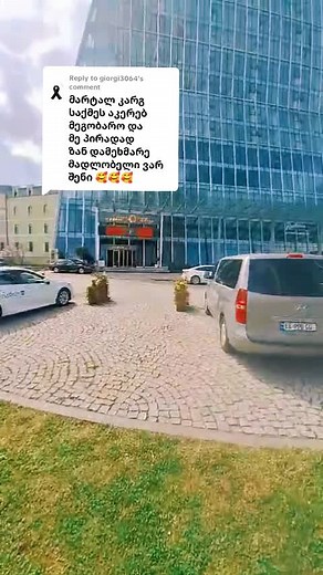 Replying to @giorgi3064 #saqartvelo🇬🇪 #global #foryu #batumi