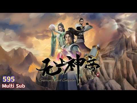 Multi Sub【无上神帝】| Supreme God Emperor | Episode 595 真碑现世