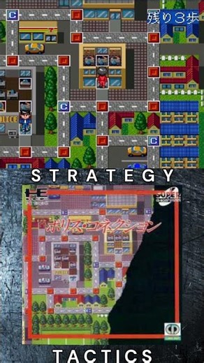 Police Connection - Console Strategy Tactics of 1993 #shorts #gaming