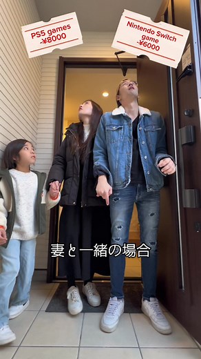 我が家の節約方法😂 #夫婦#カップルの日常 #夫婦の日常 #節約 #面白い動画 #子供のいる暮らし #お金の管理 #savingmoney #CapCut #最後まで見て #fyp #funny #国際結婚 #国際カップル #brazilian #japanese #生活vlog
