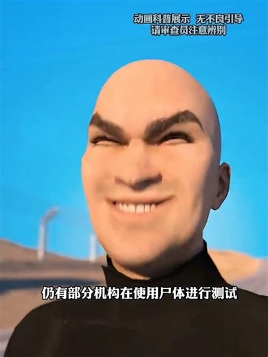 Easter Egg Unveiled: Sci Facts & a Fun Surprise