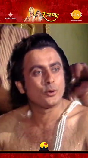 Tilak on Instagram: "Scenes from Ramanand Sagar’s Ramayan Episode 4 Click the link in bio to watch the entire episode 🕉 ​ ​Follow us for more Ramayan and Devotional Content 🔱 Check out our entire collection of Mythological content on our Youtube Channel 🙏🏼 . . . . . . . #ramayan #hindu #devotion #tilak #krishna #mindfulness #spiritual #meditate"