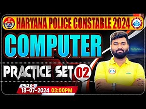 Haryana Police Constable 2024 | Computer Practice Set 02 | HSSC Haryana Police Constable Exam