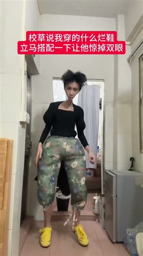 I think your friends must also like this combination#Costume change#Dressing style#ootd