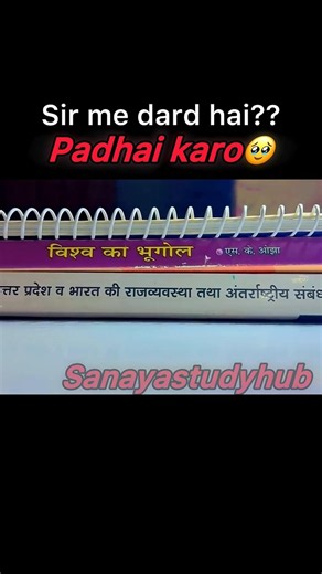 Relatable 🔥🧐#motivation #trending #viral #study #neet #upsc #success #struggle #mindset #fyp #shorts