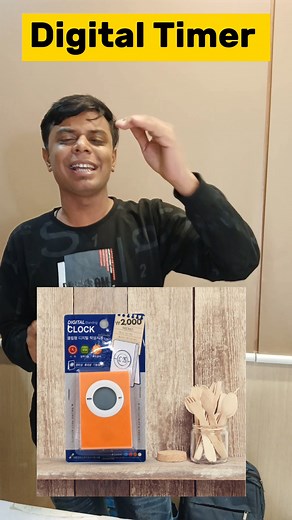 7964 DIGITAL KITCHEN TIMER CLEAR BIG DIGITS 0-99 MIN FOR COOKING OFFICE CLOCK SKU 7964_square_kitchen_timer Rs. 48.00 call on this number : 9624666631 visit our website : https://deodap.com/collections/all-hot-selling #DropShipping #DeoDap #KitchenTimer #CookingCountdown #DigitalTimer #TimeToCook #OfficeTimer #KitchenGadgets #CookingEssentials #TimeManagement #KitchenClock #CookingTimer #OfficeEssentials #CountdownTimer #KitchenOrganization #CookingTools #OfficeProductivity | DeoDap