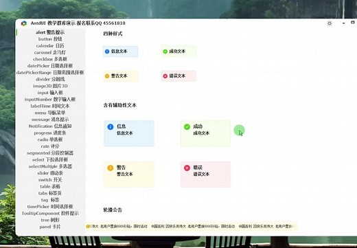 aardio新一代的GUI库，助你快速开发，拒绝繁琐！
