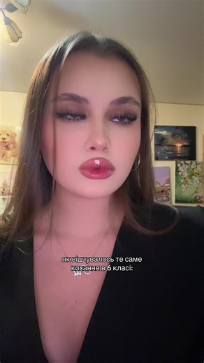 The Feelings of Love Across Grades: From Class 1 to 7