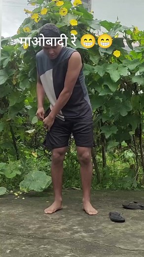 कुमार अधिकारी on TikTok