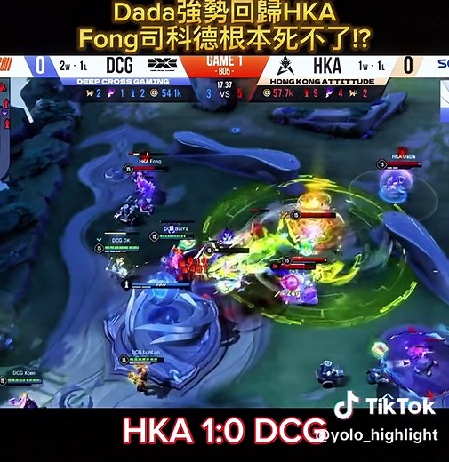GCS2025春｜HKAvsDCG G1 Dada強勢回歸HKA Fong司科德根本死不了!? #GCS #HKA #DCG #Dada