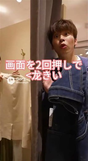 Trouble in the fitting room while trying to change clothes #fashion beauty #handsome guy #fitting...