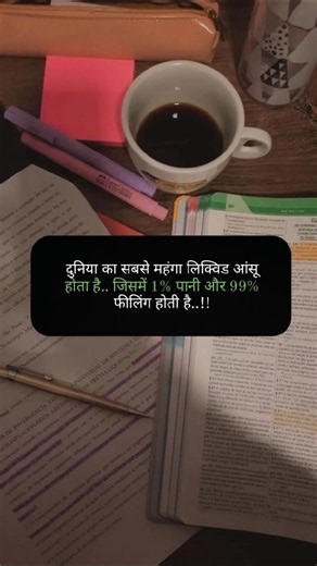 📚🖊️#motivation #studymotivation #upsc #ssc #examstrategy #focusongoals #successmindset