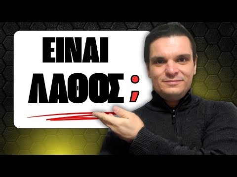ΜΑΘΕ, ΤΕΛΙΚΑ, ΠΟΙΑ ΠΡΟΥΠΗΡΕΣΙΑ ΜΕΤΡΑΕΙ ΣΤΙΣ ΠΡΟΚΗΡΥΞΕΙΣ ΤΟΥ ΓΡΑΠΤΟΥ ΔΙΑΓΩΝΙΣΜΟΥ ΑΣΕΠ!