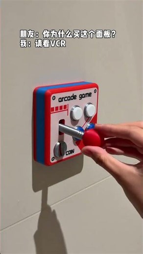 I spent a small amount of money to modify the switches at home. Fun switch stickers, switch pane